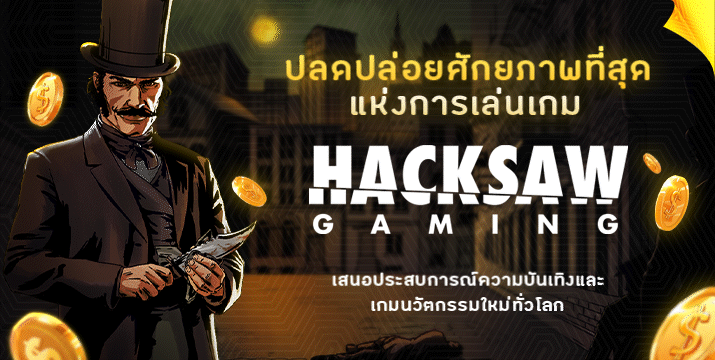 สล็อต pg ฝาก-ถอน ไม่มีขั้นต่ำ