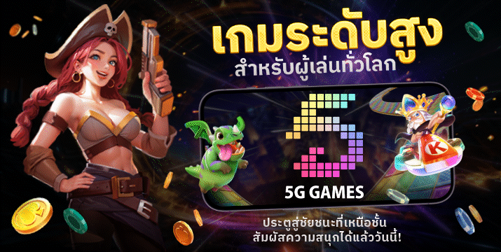 สล็อต pg ฝาก-ถอน ไม่มีขั้นต่ำ